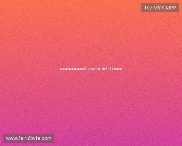 《诺亚之心》全平台上线，首日登顶Appstore免费榜 – 星空游戏网